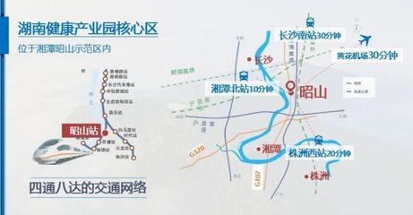 湘潭对接粤港澳大湾区招商推介会上,昭山签约三大项目