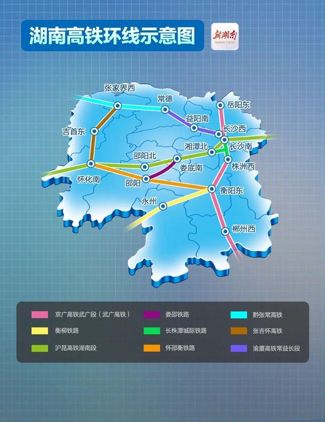 侃财邦|圆满!湖南高铁网今天画了一个"圆"